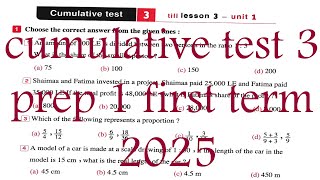 cumulative test 3 solution prep1 math 2025 حل اختبار 3 المعاصر الصف الاول الاعدادي [upl. by Zola]