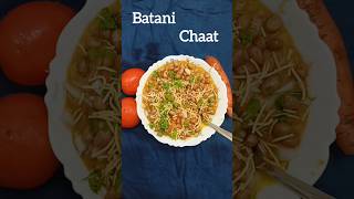 Batani Chaat Recipe 🍛🍅🥜batanichaat homemade eveningsnacks foodlover vizag [upl. by Shawnee]