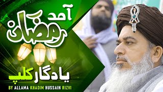 Amad E Ramadan  Special Ramadan Clip  Allama Khadim Hussain Rizvi [upl. by Parish278]