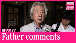 Former PM thinks Koizumi is “too young” to become prime minister [upl. by Sheri698]