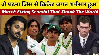 Match Fixing Scandal  Hansie Cronje  Azharuddin  Ajay Jadeja  2000 Cricket Spot Fixing Scandal [upl. by Mert154]