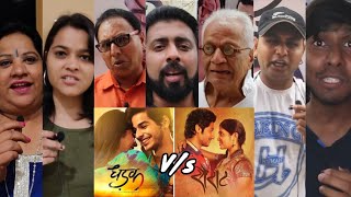 DHADAK vs SAIRAT Movie Comparison  PUBLIC REACTION  Janhvi amp Ishaan vs Rinku amp Akash [upl. by Cello]