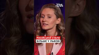 «В чому радикальність захищати своє» Наталка Струк про закиди через мову [upl. by Lief]