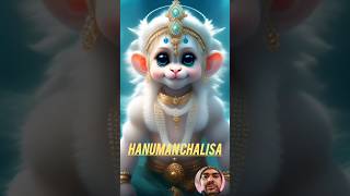 hanuman chalisa lofi song hanumanchalisa ytshots shorts BhajanMarg [upl. by Eterg327]