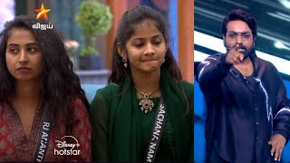 Bigg Boss Tamil Season 8  Promo 2  30th November 2024  Double Eviction 🔥 [upl. by Ahsirahc]