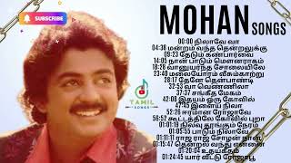 Best Mohan Songs  Ilayaraja amp SPB  Mohan  Tamil Songs [upl. by Laoj]