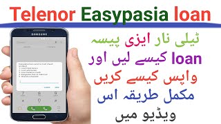 How to get a loan with Telenor Easy Money  easypaisa loan information [upl. by Duj726]