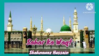 Sahar Ka Waqt 🕋  Shahnawaz Hussain [upl. by Ymer593]