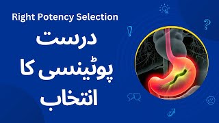 Homeopathic Medicine Potency Selection for H Pylori Infection Treatment  hpylori potencyselection [upl. by Leoy]