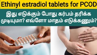 pcod tablets in tamil  ethinyl estradiol tablets uses in tamil  fast pregnancy tips in tamil [upl. by Airamesor]