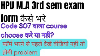 HPU MA 3rd sem exam form kaise bhrecode 307 subject choose kre ya nahiHPU 3rd sem exam form hpu [upl. by Irek764]