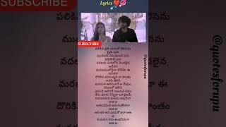 palikina prati matalo song milesoflove shorts love trending ytshorts brokenheart lyrics yt [upl. by Yssim423]