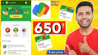 Earn 50₹100₹500₹ Cashback Everyone Google Pay Tez Shots Offer 2024  GPay Tez Shots Cashback Offer [upl. by Robb613]