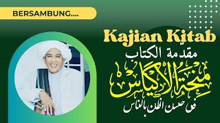 Muqoddimah Kajian Kitab Minhatul Akyas Fii Husnizhzhon Binnas  Oleh Abah Guru Sekumpul [upl. by Esenwahs]