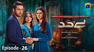 Beyhadh Episode 26  Eng Sub  Affan Waheed  Saboor Ali  Madiha Imam  Review  22th July 2024 [upl. by Sitruc854]