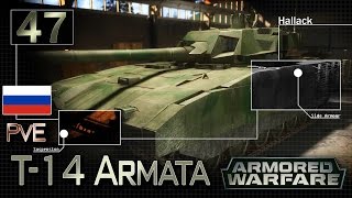 T14 Armata  BITWA  Armored Warfare [upl. by Ahseyt513]