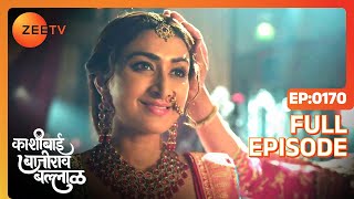 Will Mastani be Able to Win the Challenge  Kashibai Bajirao Ballal  Full ep 170  Zee TV [upl. by Furnary305]