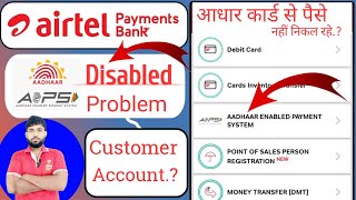 airtel payment bank aeps disabled problem Customer AccountAirtel Bank Aeps disabled problem [upl. by Hadwyn]