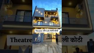 30X60 HOUSE DESIGN youtubeshorts shorts architecture rj14homes [upl. by Khai]