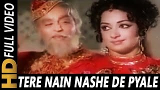 Tere Nain Nashe De Pyale  Mohammed Rafi  Gora Aur Kala 1972 Songs  Rajendra Kumar Hema Malini [upl. by Waring]