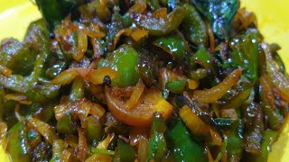 Capsicum palya Kannada  capsicum masala fry  Swadishta Paaka [upl. by Trevor881]