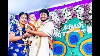 Achyuth’s Namakarana Naming Ceremony Teaser [upl. by Eliam]