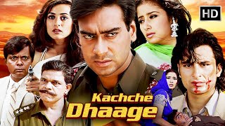 Kachche Dhaage 1999 कच्चे धागे  Superhit Action Movie  अजय देवगन सैफ अली खान मनीषा कोइराला [upl. by Ramah264]