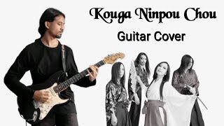 Kouga Ninpou Chou Onmyouza  GUITAR COVER [upl. by Quiteris]