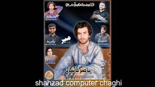 gulookar Nasir nashad new song vol 37  2024 [upl. by Enilekaj]