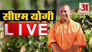 आगरा में मुख्यमंत्री योगी आदित्यनाथ का संबोधन  Yogi Adityanath In Agra  Election 2022 [upl. by Russ]