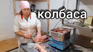 ДОМАШНЯЯ КОЛБАСА из мяса Сколько СОЛИ В КОЛБАСУ [upl. by Sedrul]