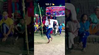 dancevideo  पाठ 2  Dhara Kamar Raja Ji  neelkamalsingh Bhojpuri song trendingshorts viral [upl. by Gnad]