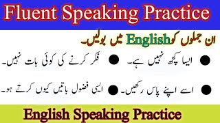 Fluent English Practice l English English Speaking Practice l EL English [upl. by Ikir]