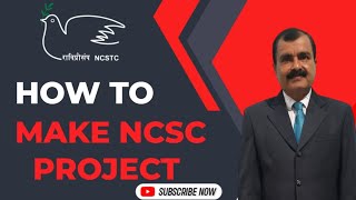 How to make NCSC Project  Ncsc Project File [upl. by Sondra]