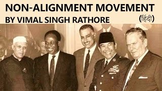 NAM NonAlignment Movement and its relevance by Vimal Singh Rathore Hindi [upl. by Avad38]