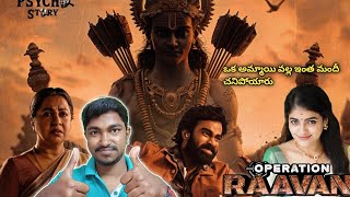 OPERATION RAAVAN FULL MOVIE REVIEW  RAKSHIT  SANGEERTHANA  AHA  PRASADTHEVLOGGER [upl. by Siletotsira93]