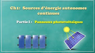 Panneaux solaires photovoltaïques partie 1 العربية الدرجة [upl. by Meirrak879]