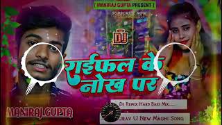 dhara dhara goli chal to lakhisarai ke chauk per Ashish Yadav New song rangdari Instagram Viral song [upl. by Haye]