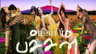 Tamil MoviesdaMobiMrBachchan2024Original720pHD850MB Tamil [upl. by Celeski221]