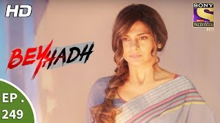 Beyhadh  बेहद  Ep 249  22nd September 2017 [upl. by Septima]