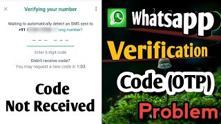 Whatsapp Verification Code Problem Tamil  Whatsapp Verification Code Not Received  TAMI REK [upl. by Lacey]