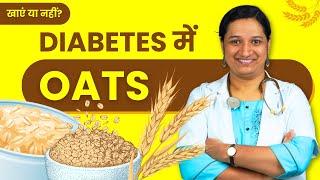 Diabetes Me Oats Khane Ke Fayde  Are Oats Good for Diabetic Patients [upl. by Atoiganap602]