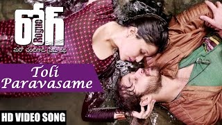 Toli Paravasame Full Video Song  Rogue Movie  Puri Jagannadh Ishan Mannara Angela [upl. by Allyson455]