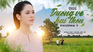 Đường Về Hai Thôn  Phương Ý Acoustic Version  St Phạm Thế Mỹ amp Hồ Đình Phương [upl. by Meggi]