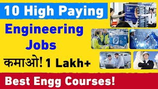 10 High Salary Engineering Jobs  Top Engineering Course 2022  Earn 1 LakhMonth [upl. by Longo]