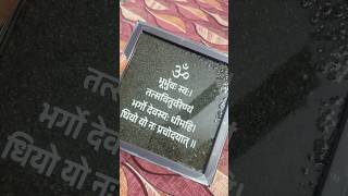 Gayatri Mantra Pyrite Dust Plate With Wooden Frame  Paras Ka Nuskhe youtubeshorts viralvideo [upl. by Dnomsaj]