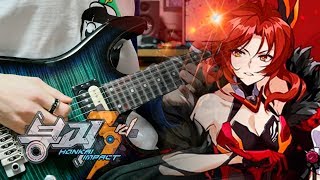 붕괴3rd OST  Nightglow Guitar Cover [upl. by Pirozzo123]