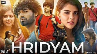 Hridayam Full Movie In Hindi Dubbed  Pranav Mohanlal  Kalyani Priyadarshan  Annu  Review amp Facts [upl. by Tad]