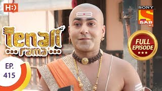 Tenali Rama  Ep 415  Full Episode  4th February 2019 [upl. by Akitahs173]