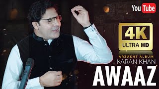 Karan Khan  Awaaz  Arzakht Album  Official  Music Video  Karan Khan 2024 Song ارزښت البم  اواز [upl. by Akenot]